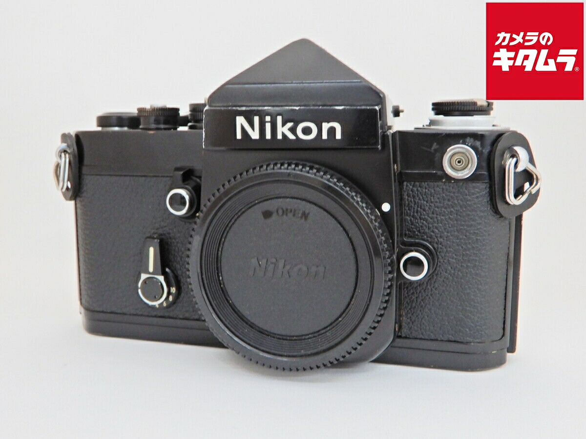 【中古】 【並品】 ニコン F2 アイレベル ボディ ブラック 【フィルムカメラ】|カメラのキタムラ