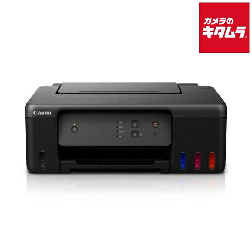 キヤノン ビジネスインクジェットプリンター G1330 A4 ギガタンク 4色 《納期約2週間》