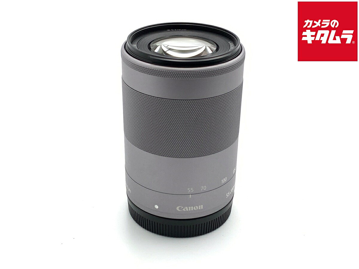【中古】 【良品】 キヤノン EF-M55-200mm F4.5-6.3 IS STM シルバー 【交換レンズ】 【6ヶ月保証】|カメラのキタムラ