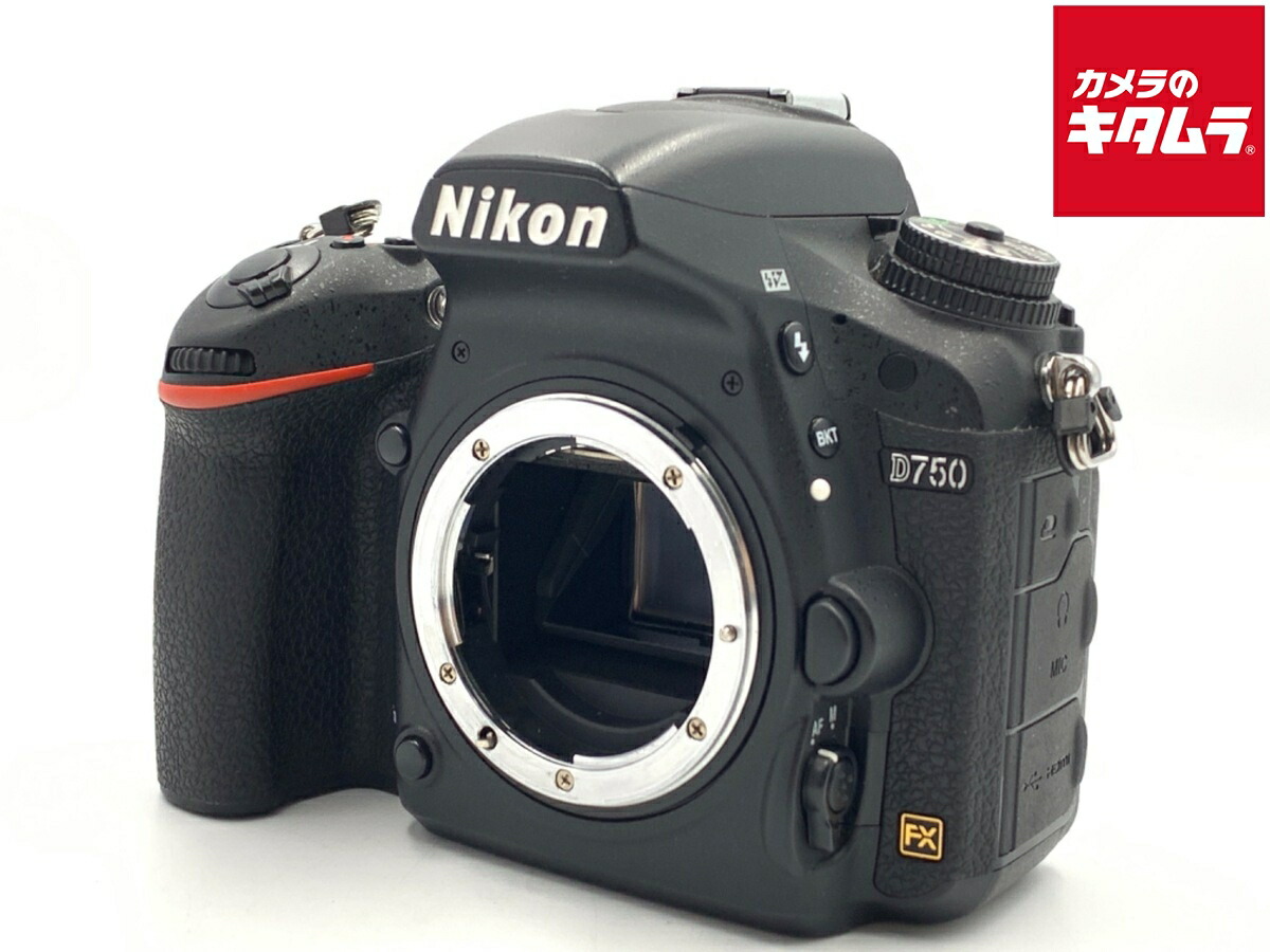 中古でも、楽になることと品等を。キタムラの取組み