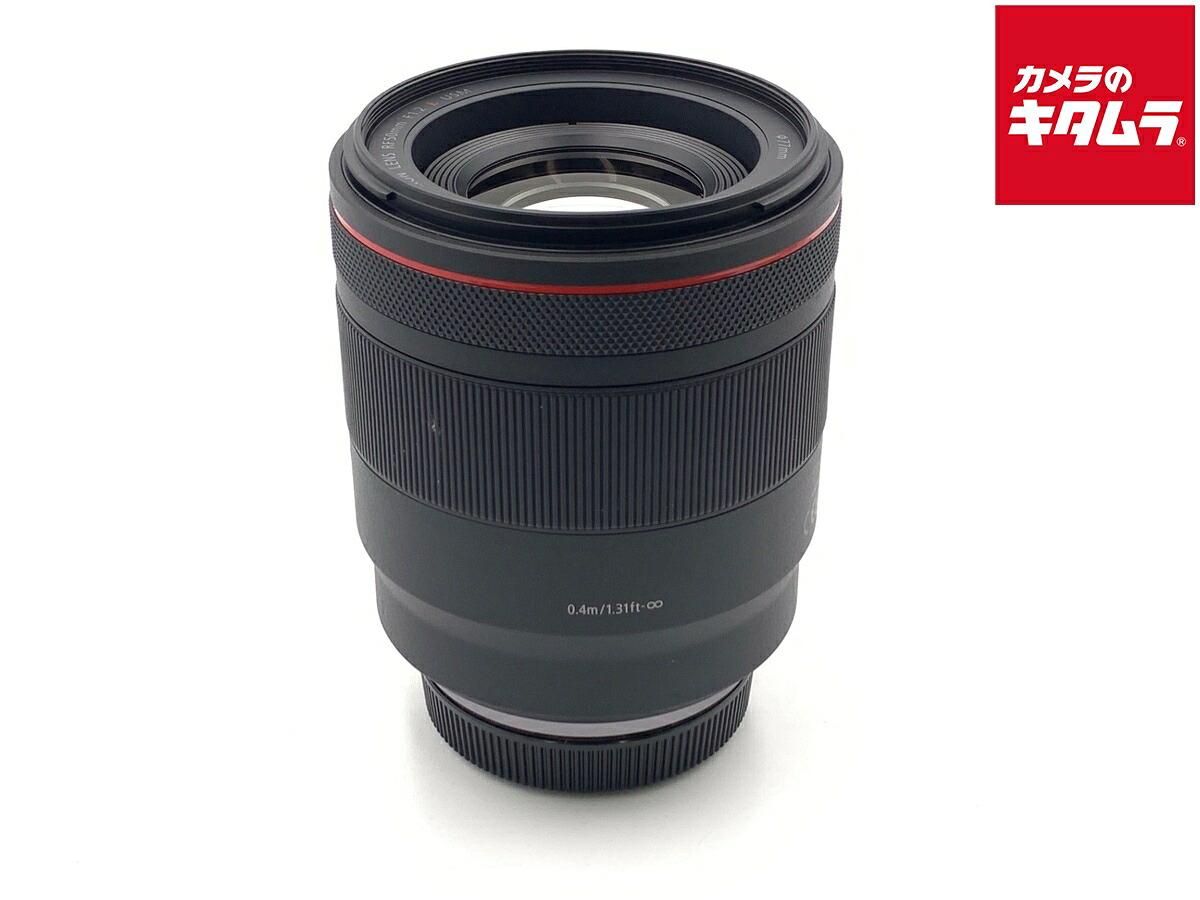 中古でも、安全性のあると特性を。キタムラの手あい