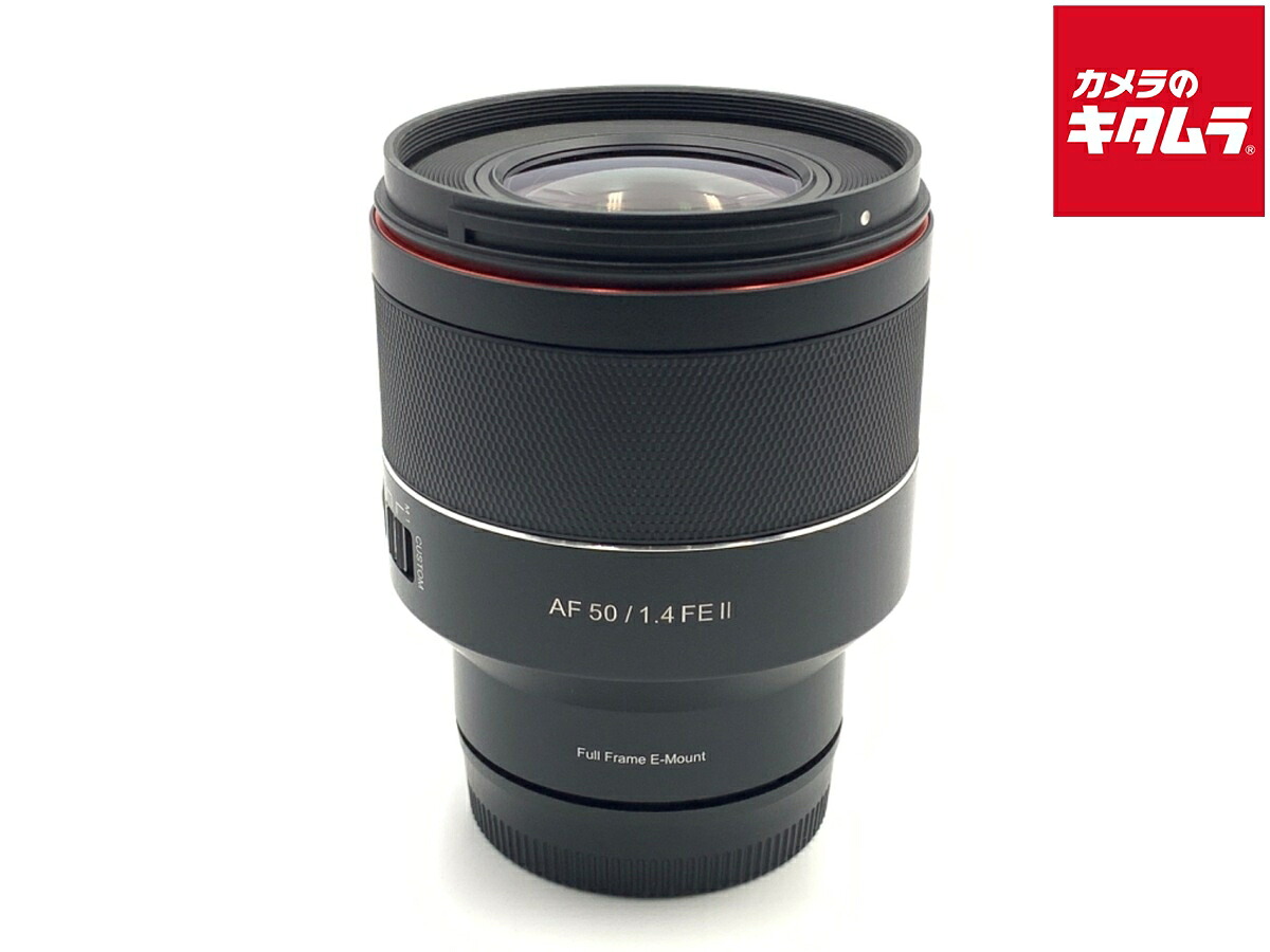 【中古】 【並品】 サムヤン AF 50mm F1.4 FE II ソニーE用 【交換レンズ】｜カメラのキタムラ 37,479円