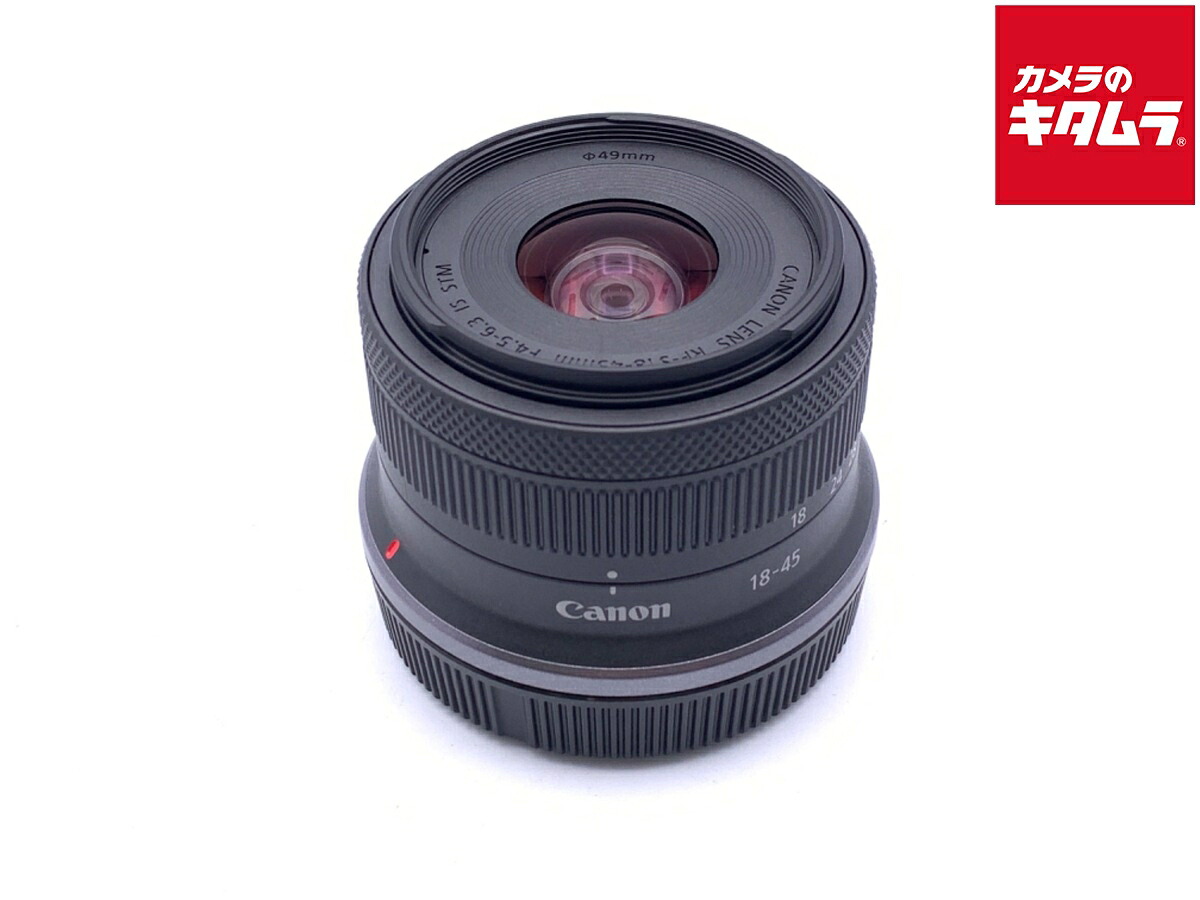 中古でも、楽になることと品等を。キタムラの取組み