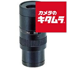ビクセン アロマ・ジオマ52-S用接眼レンズ AL15-40