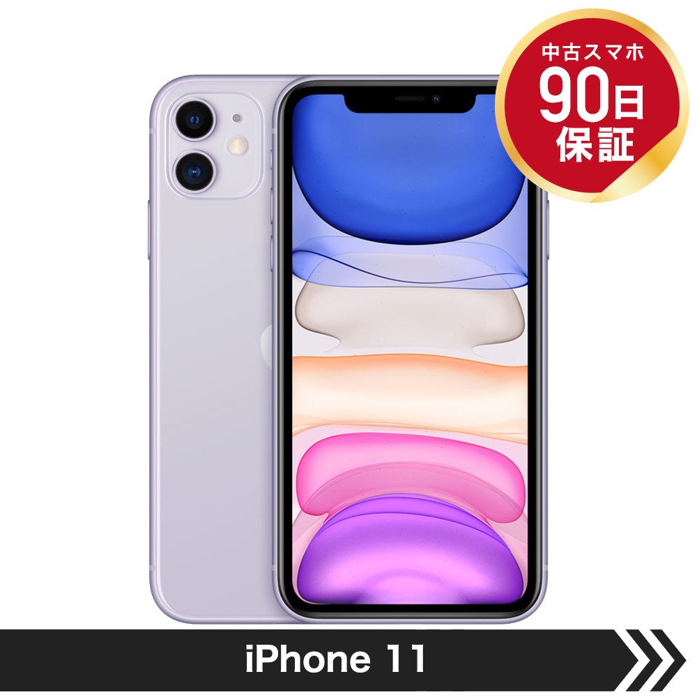 iPhone 11 パープル 64 GB SIMフリー 3259 好評販売中 www.paminne.com