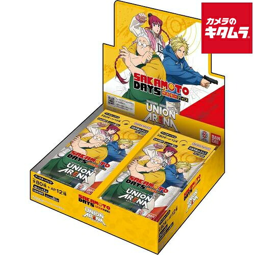 楽天市場】UNION ARENA ブースターパック SAKAMOTO DAYS【UA43BT
