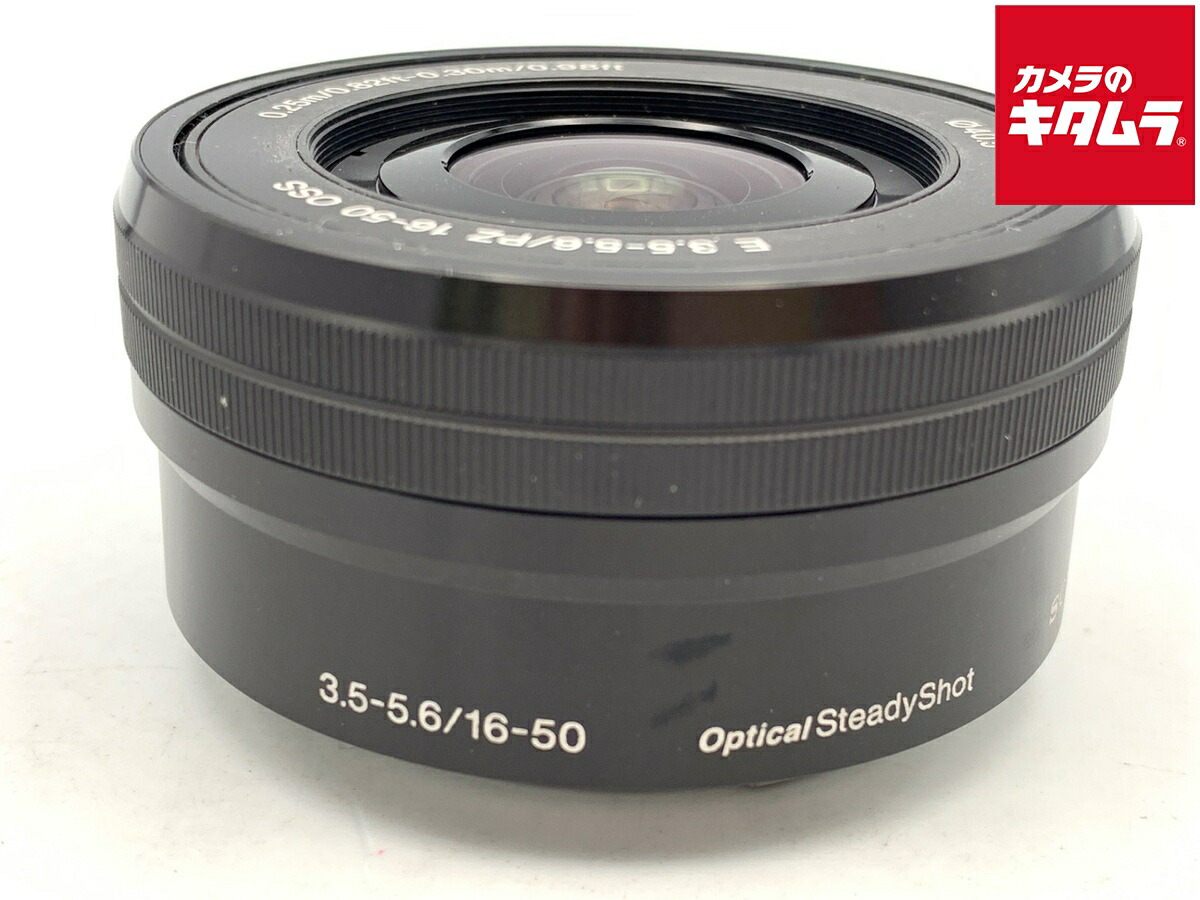 中古でも、楽になることと品等を。キタムラの取組み