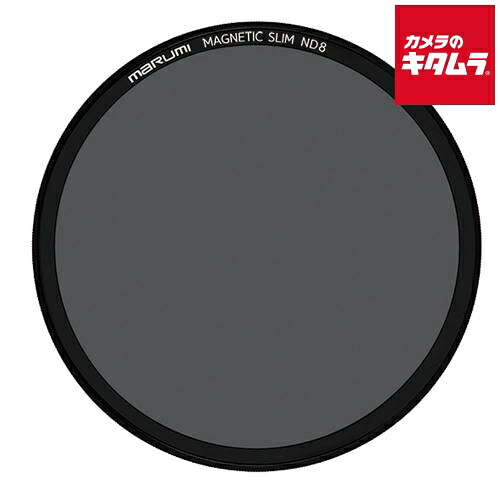 マルミ MAGNETIC SLIM ND8 77mm｜カメラのキタムラ