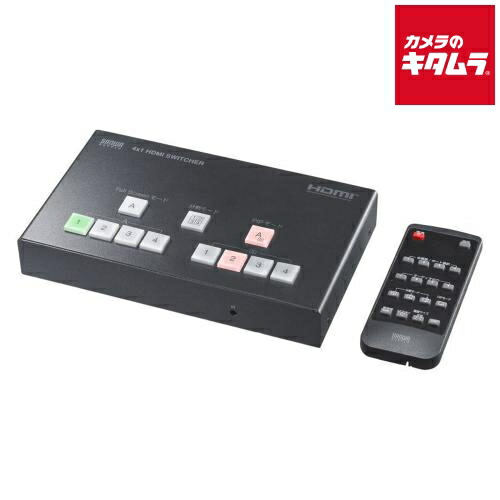 中古でも、安全性のあると特性を。キタムラの手あい