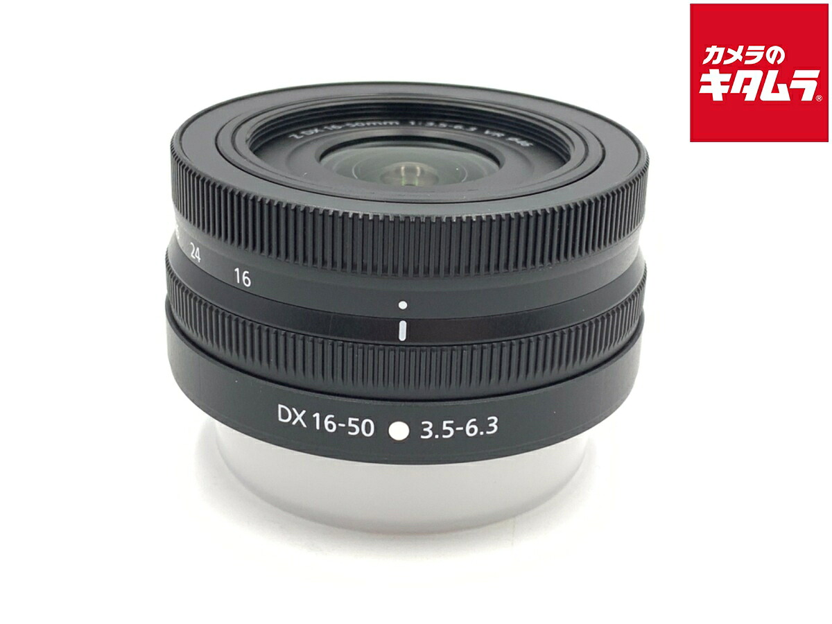 中古でも、楽になることと品等を。キタムラの取組み
