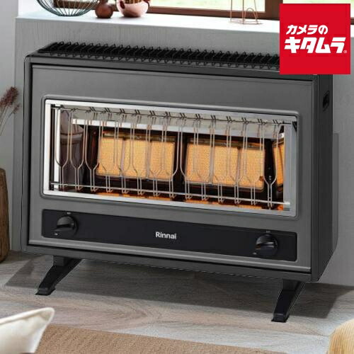 リンナイ プロパンガス用 ガスストーブ R-1220CMS3 リンナイ（Rinnai） ガス赤外線ストーブ プロパンガス LPG 木造17畳