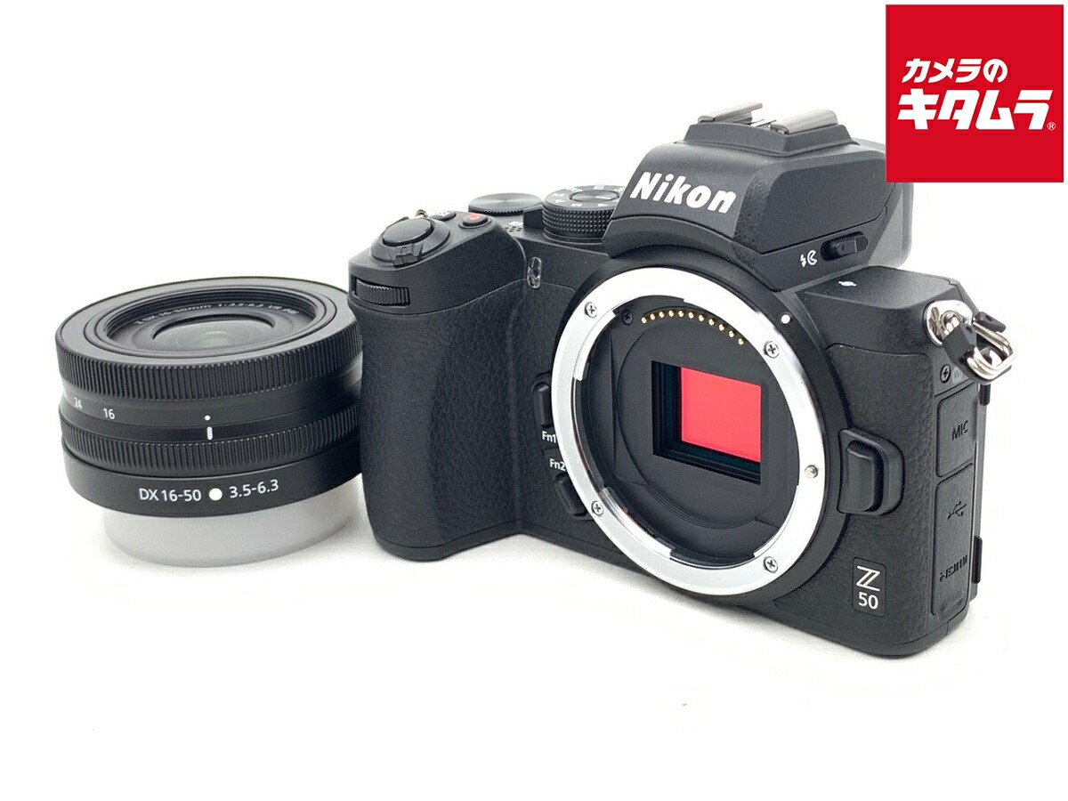【中古】 【良品】 ニコン Z50 16-50 VR レンズキット 【ミラーレス一眼】 【6ヶ月保証】｜カメラのキタムラ