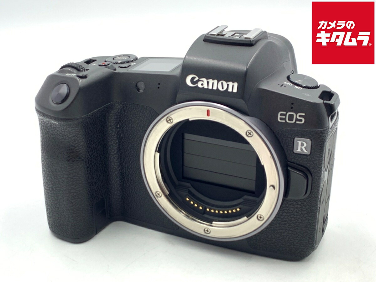 【中古】 【並品】 キヤノン EOS R ボディ 【ミラーレス一眼】 【6ヶ月保証】｜カメラのキタムラ
