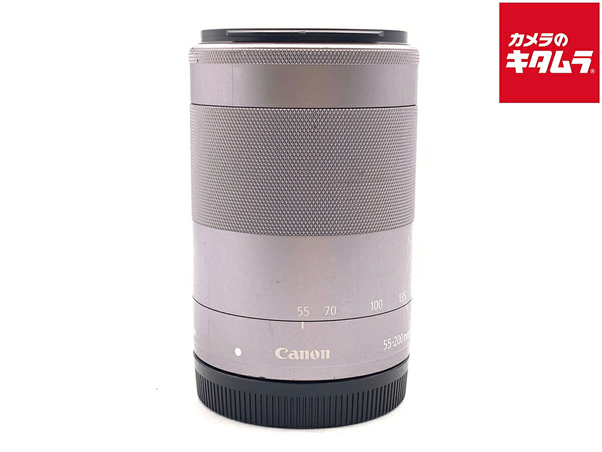 【中古】 【良品】 キヤノン EF-M55-200mm F4.5-6.3 IS STM シルバー 【交換レンズ】 【6ヶ月保証】|カメラのキタムラ