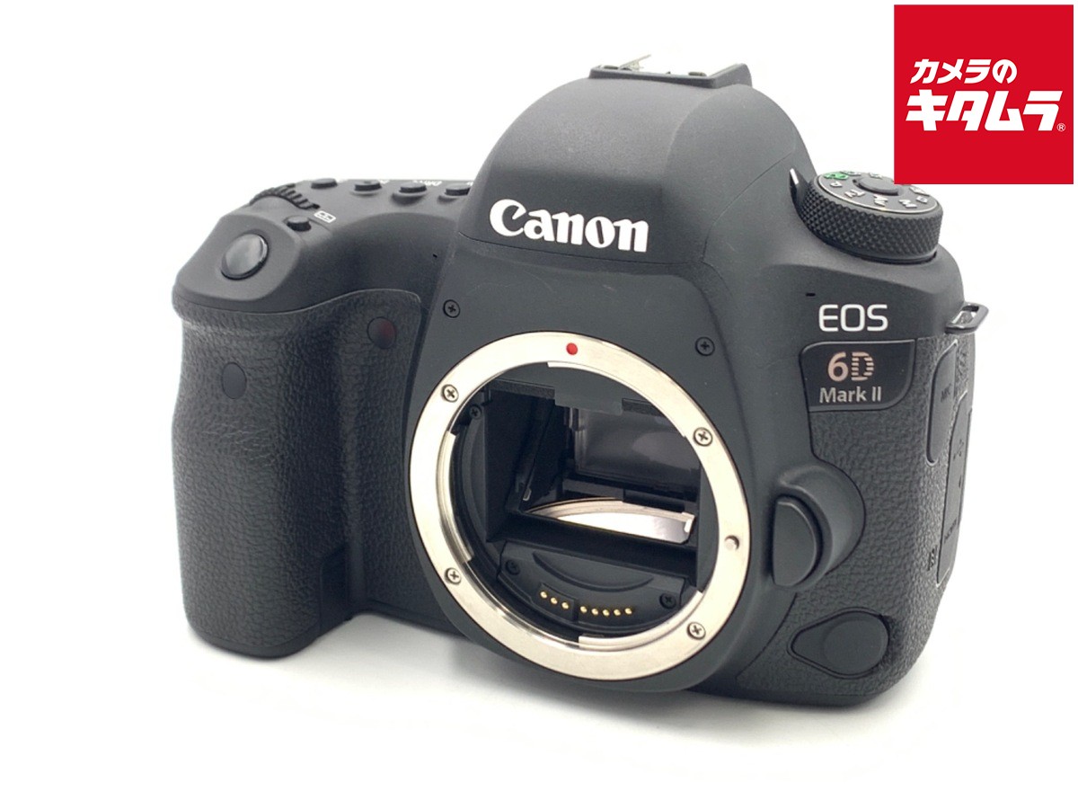 【中古】 【良品】 キヤノン EOS 6D MarkII ボディ 【デジタル一眼レフ】 【6ヶ月保証】｜カメラのキタムラ