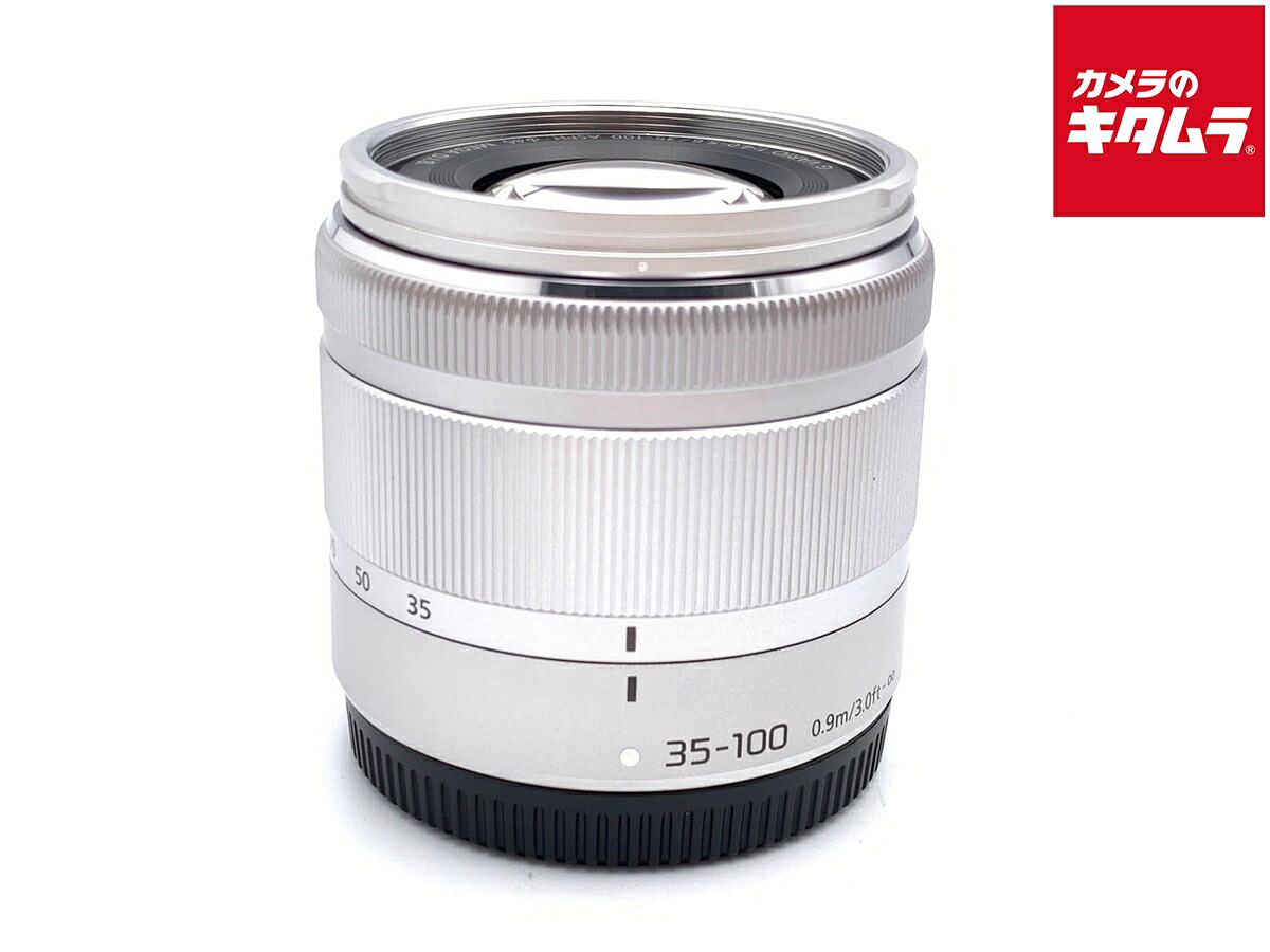 【中古】 【美品】 パナソニック LUMIX G VARIO 35-100mm F4.0-5.6 ASPH. MEGA O.I.S. [H-FS35100] シルバー 【交換レンズ】 【6ヶ月保証】｜カメラのキタムラ