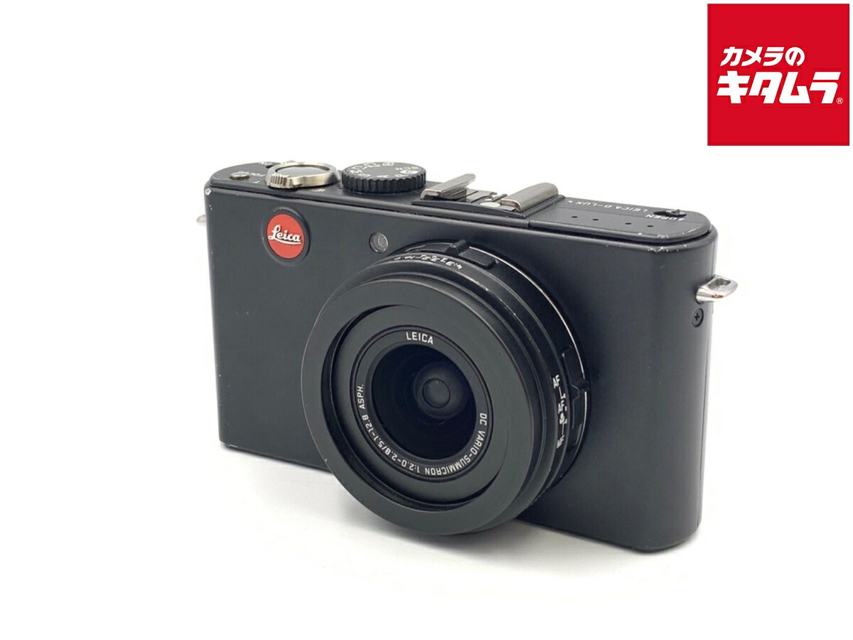 楽天市場】【ライカ】Leica D-LUX 初代 コンパクトデジタル カメラ
