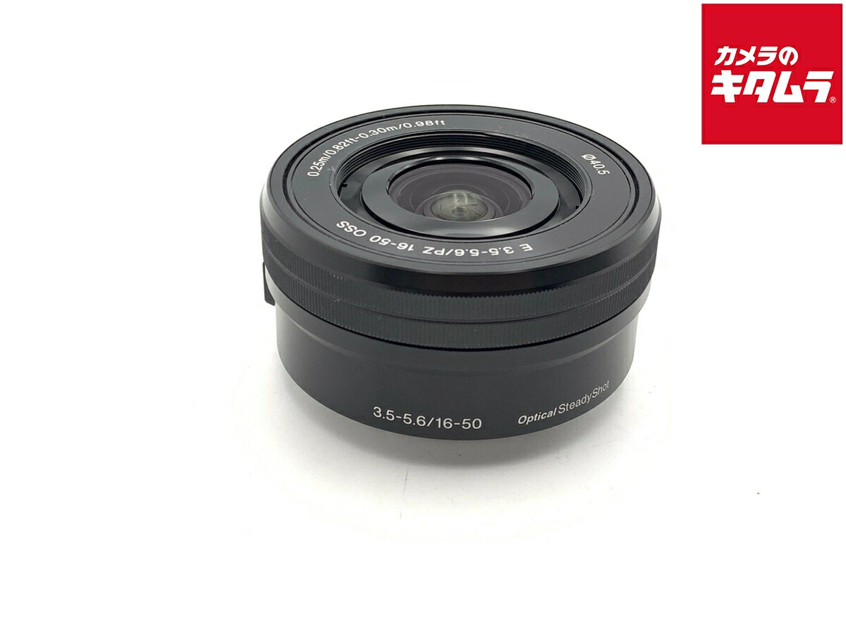 中古でも、楽になることと品等を。キタムラの取組み