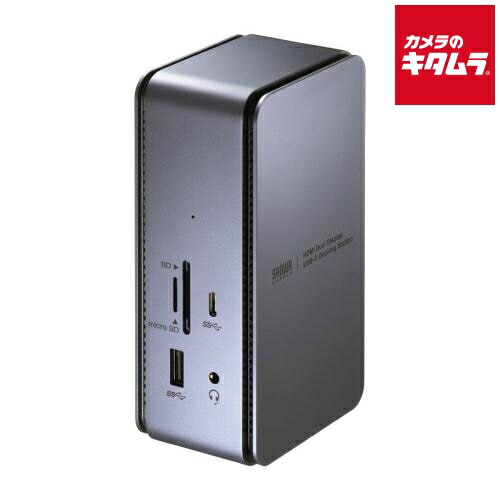 サンワサプライ USB-CVDK12 USB Type-Cドッキングステーション(HDMI×2画面出力対応)