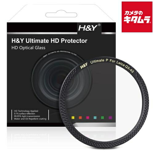 H&Y UP49 アルティメット HD プロテクター ライカQ3 43用｜カメラのキタムラ