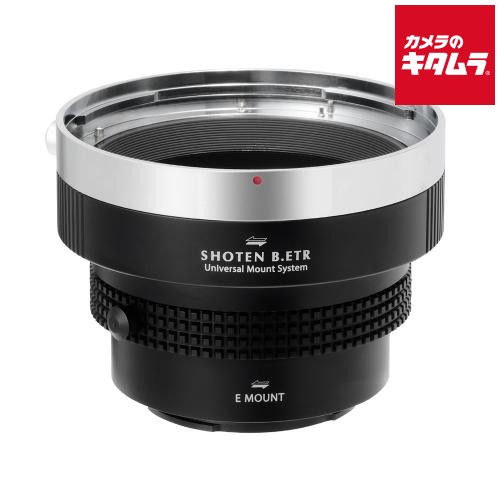 SHOTEN（ショウテン） B.ETR-SE-U マウントアダプター [レンズ側：ブロニカETR ボディ側：ソニーE] 《納期約２&minus;３週間》｜カメラのキタムラ