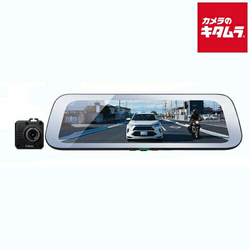 ゆうTZデジタルインナーミラー オススメ！】TZ電子インナーミラー型ドライブレコーダー