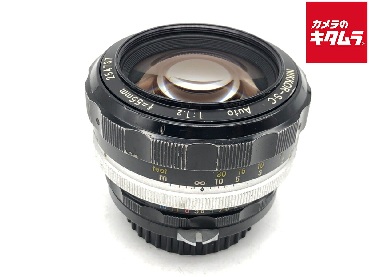 【中古】 【並品】 ニコン Auto Nikkor 55mm F1.2 C 【交換レンズ】