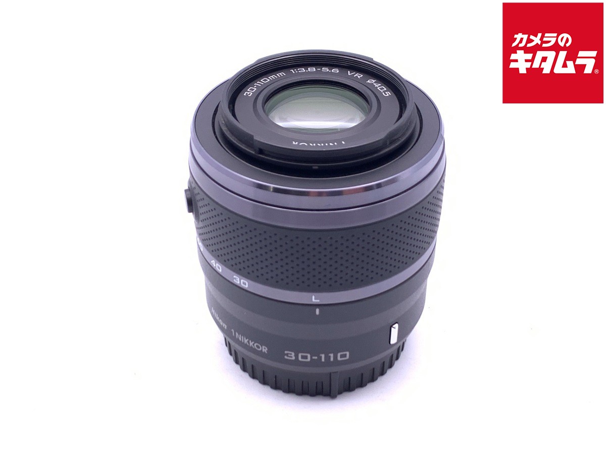 【中古】 【良品】 ニコン 1 NIKKOR VR30-110/3.8-5.6 ブラック 【交換レンズ】｜カメラのキタムラ