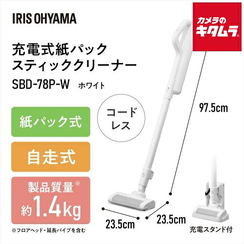 初夏から差が付く！夏の好いたらしい家電御引き回し2026