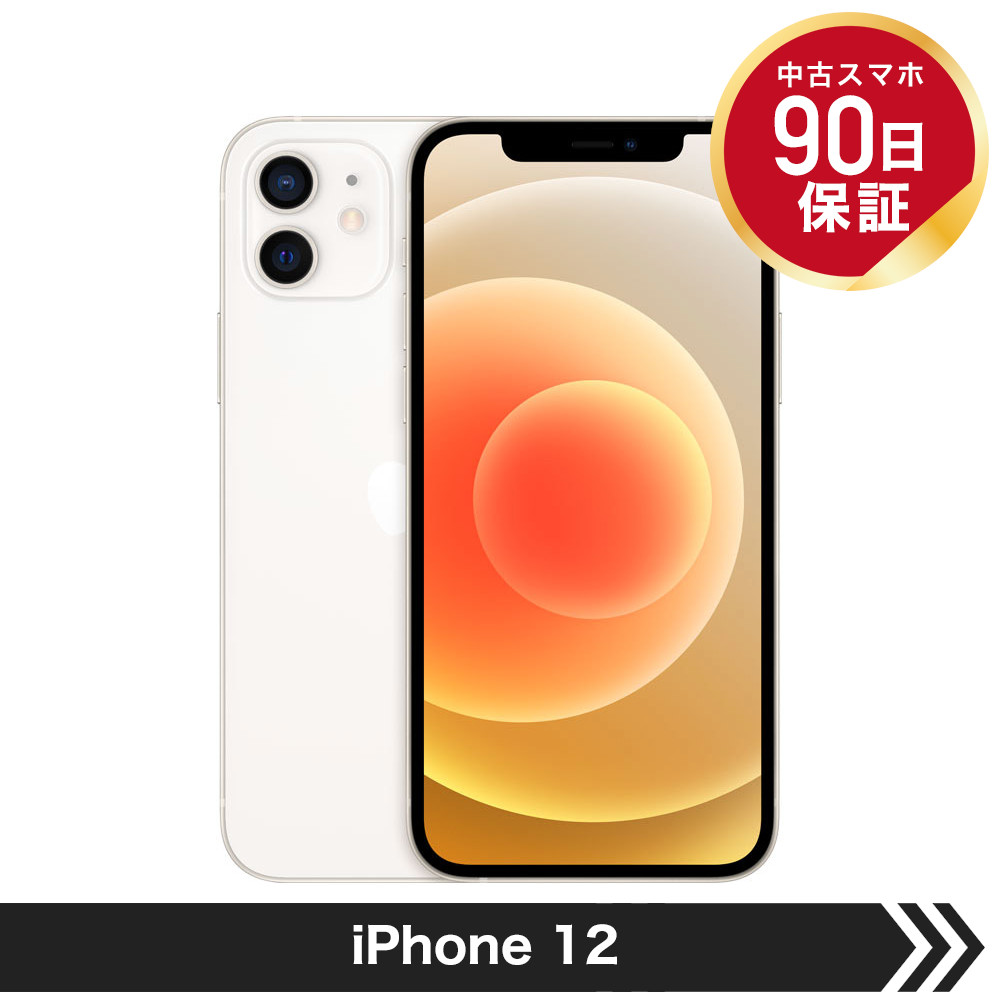 iPhone12 ホワイト 64 GB SIMフリー | labiela.com