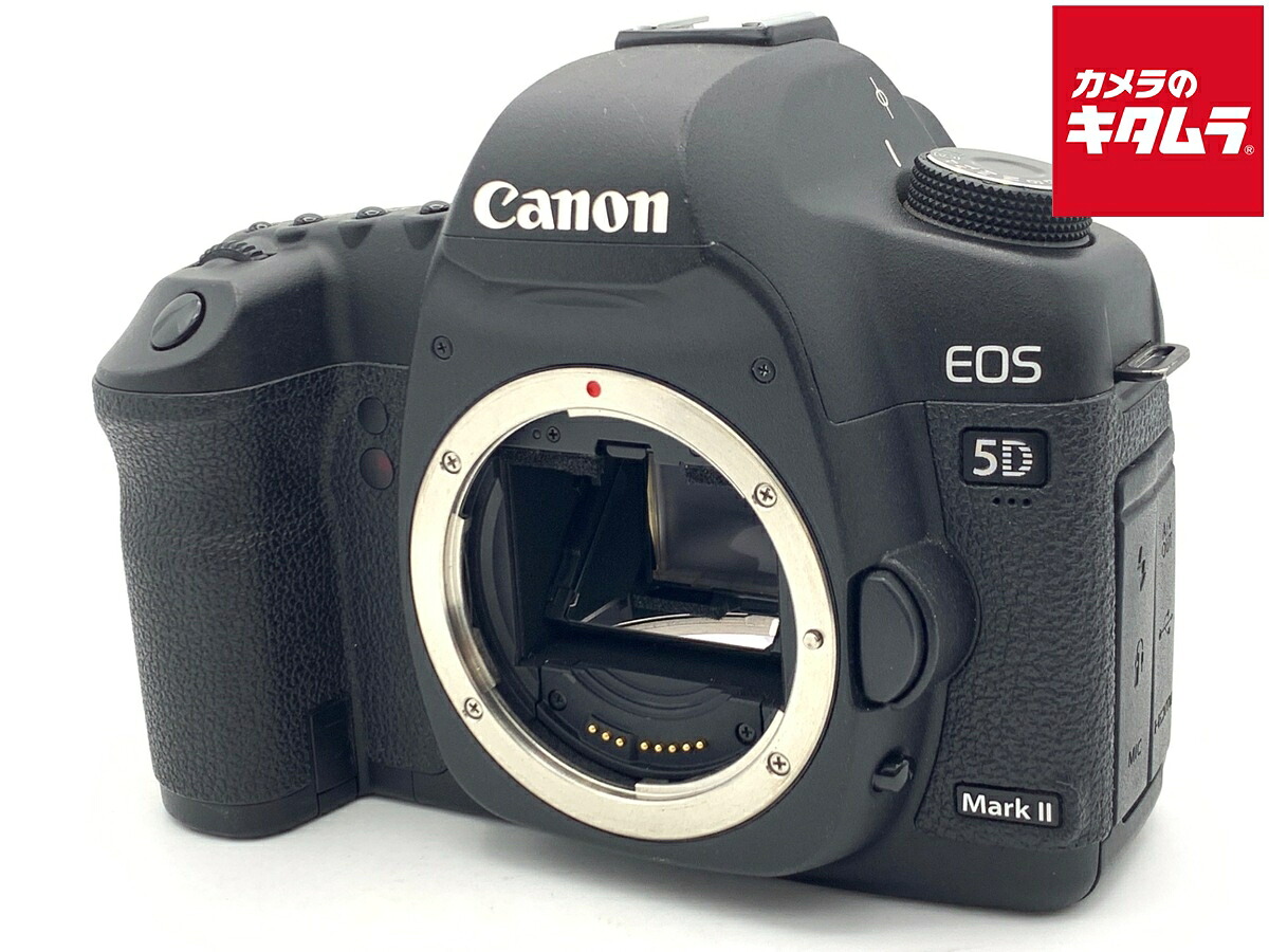 【中古】 【並品】 キヤノン EOS 5D MarkII ボディ 【デジタル一眼レフ】｜カメラのキタムラ