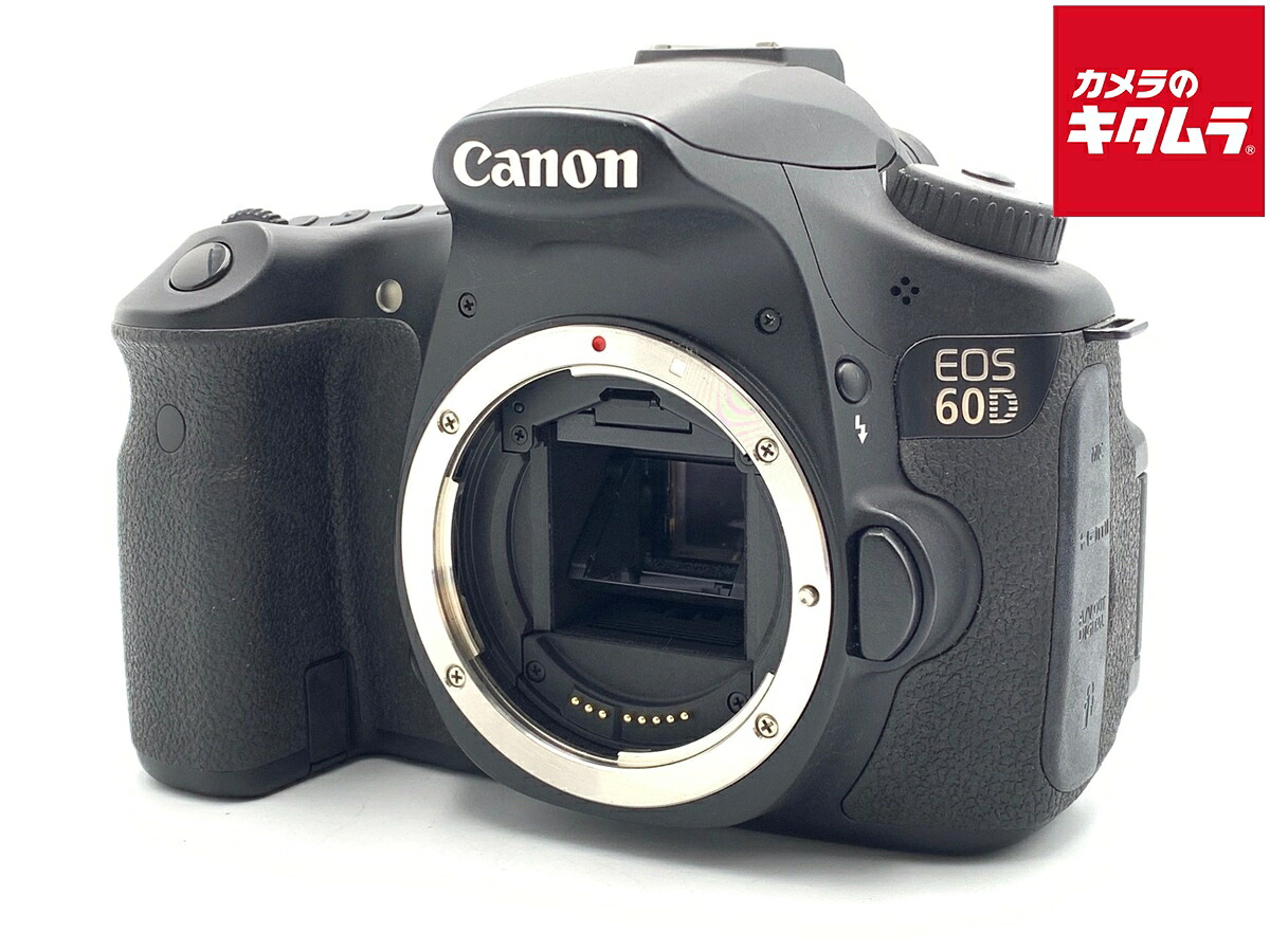 【中古】 【並品】 キヤノン EOS 60D ボディ 【デジタル一眼レフ】 【6ヶ月保証】|カメラのキタムラ