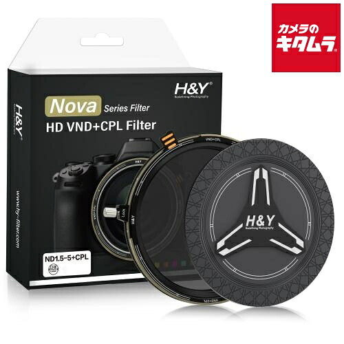 H&Y Nova ND3-32+CPL 58mm 可変ND+CPL フィルターキャップ付き NVD-58｜カメラのキタムラ
