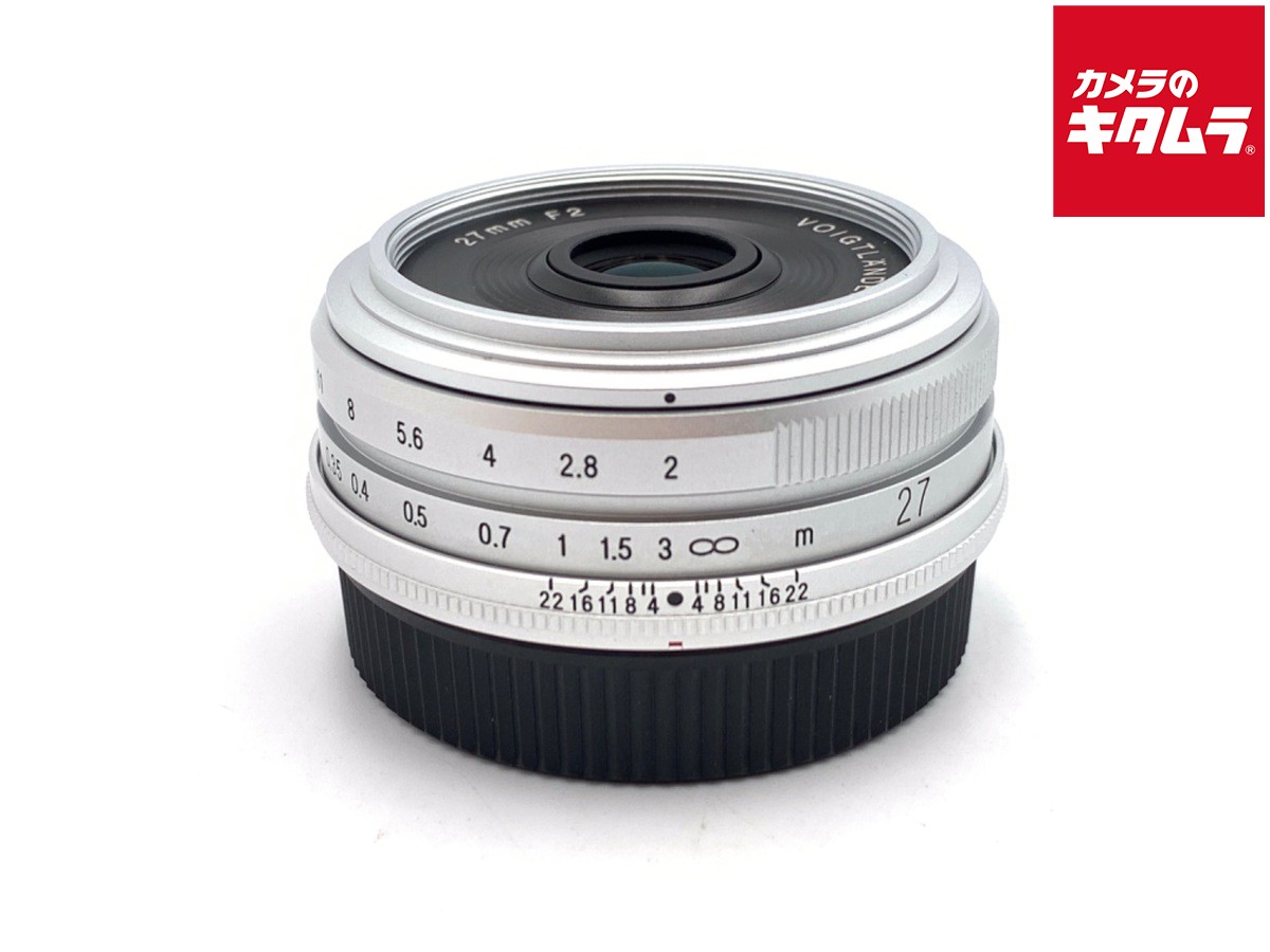 【中古】 【並品】 コシナ フォクトレンダー ULTRON 27mm F2 シルバー（Xマウント用） 【交換レンズ】 【6ヶ月保証】｜カメラのキタムラ