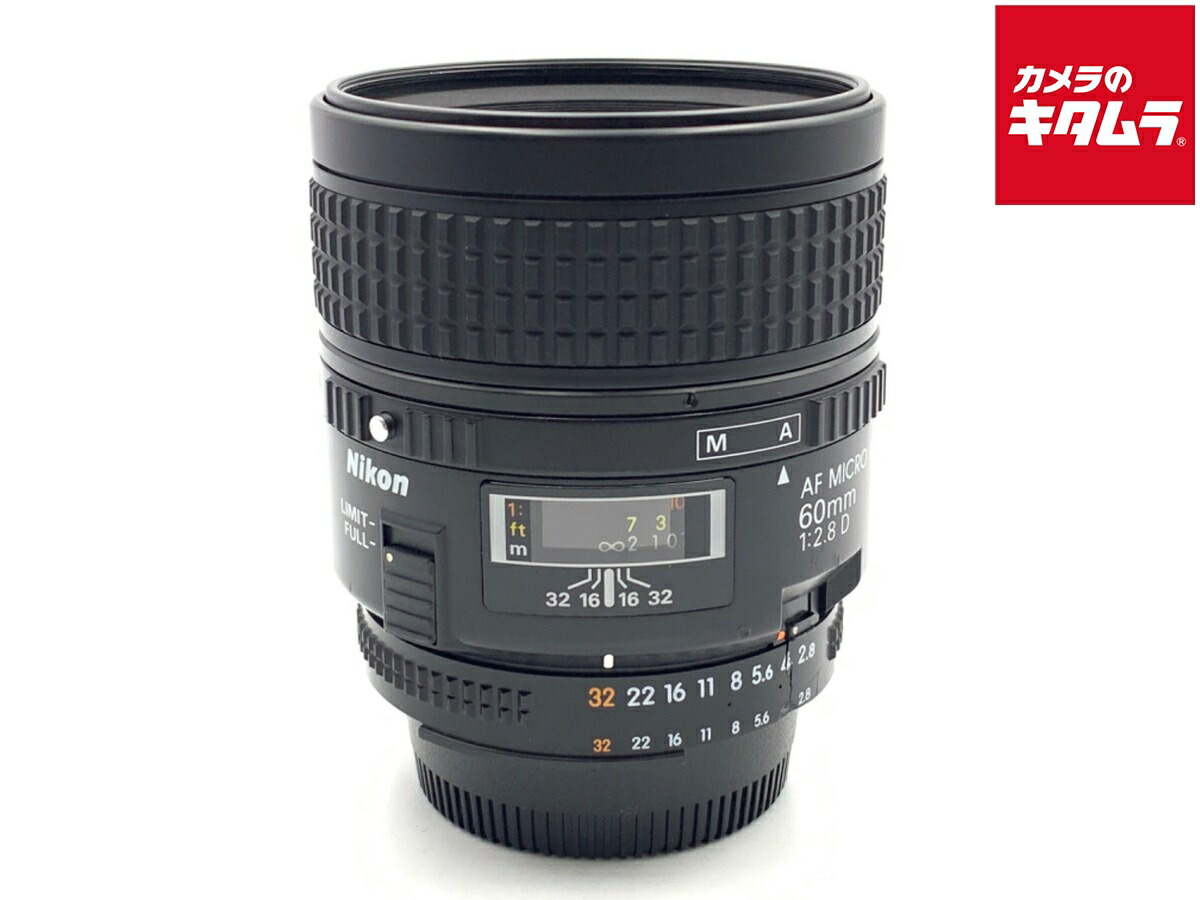 【中古】 【難あり品】 ニコン AI AF Micro-Nikkor 60mm F2.8D 【交換レンズ】