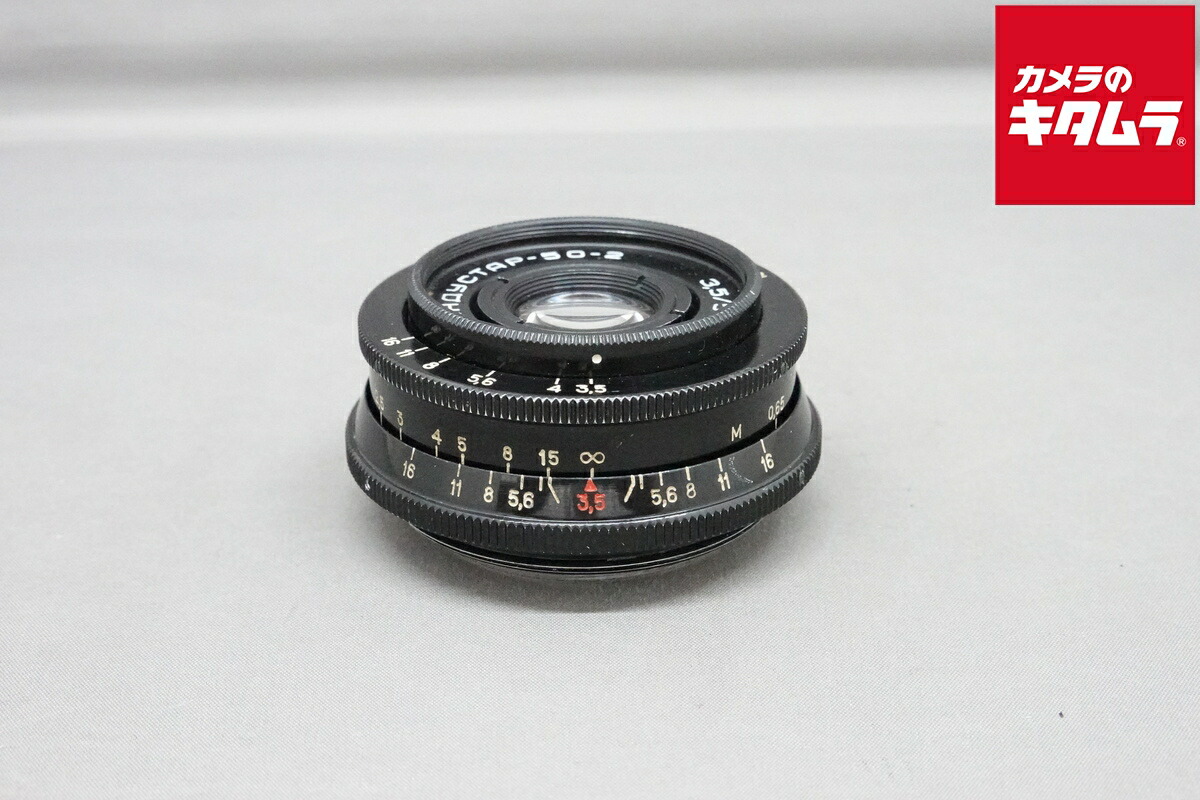 中古でも、楽になることと品等を。キタムラの取組み