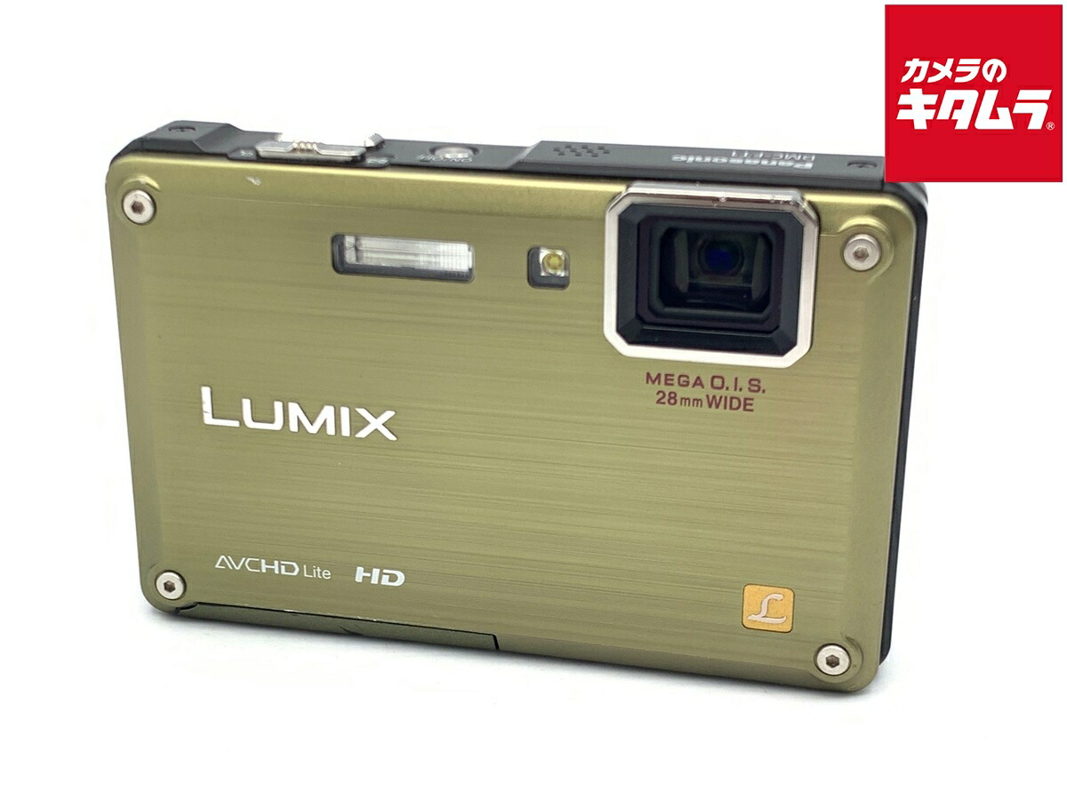 中古でも、楽になることと品等を。キタムラの取組み