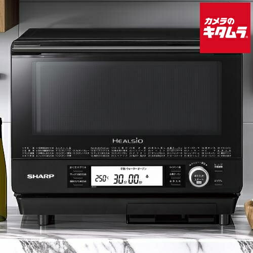 楽天市場】シャープ 過熱水蒸気 オーブンレンジ RE-SS26B-W ホワイト系