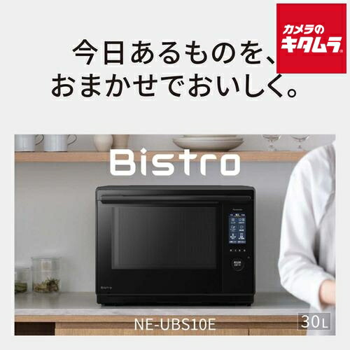 初夏から差が付く！夏の好いたらしい家電お引き回し2026