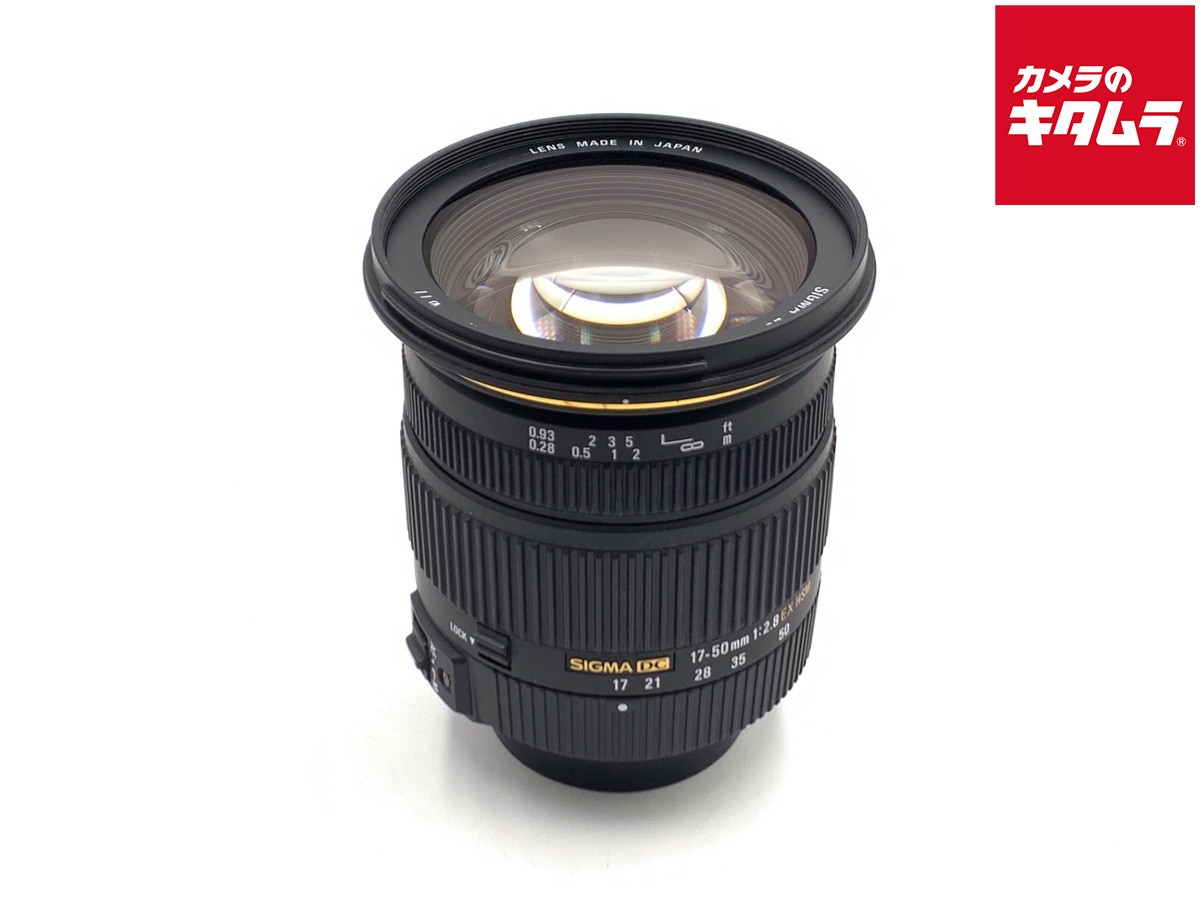 【中古】 【並品】 シグマ 17-50mm F2.8EX DC HSM ペンタックス用 【交換レンズ】 【6ヶ月保証】｜カメラのキタムラ