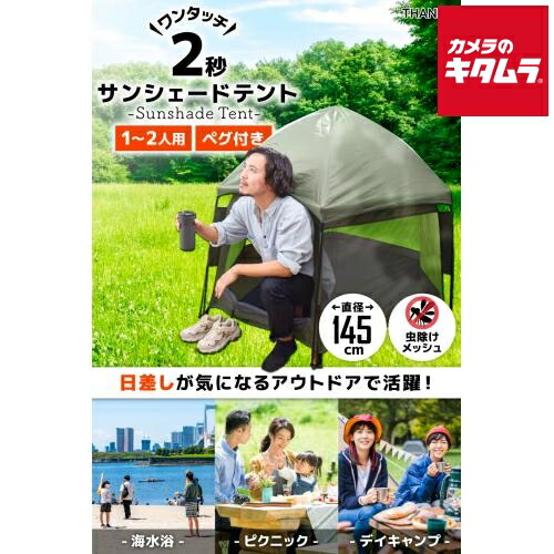中古でも、安全性のあると特性を。キタムラの手あい