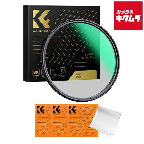 K&F Concept KF-SCPL95-V1 CPLフィルター 《納期約２&minus;３週間》｜カメラのキタムラ