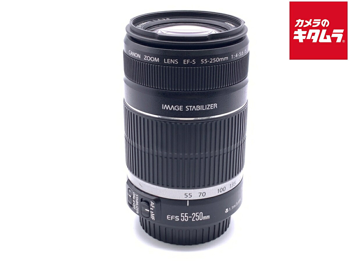 【中古】 【並品】 キヤノン EF-S 55-250mm F4-5.6 IS 【交換レンズ】
