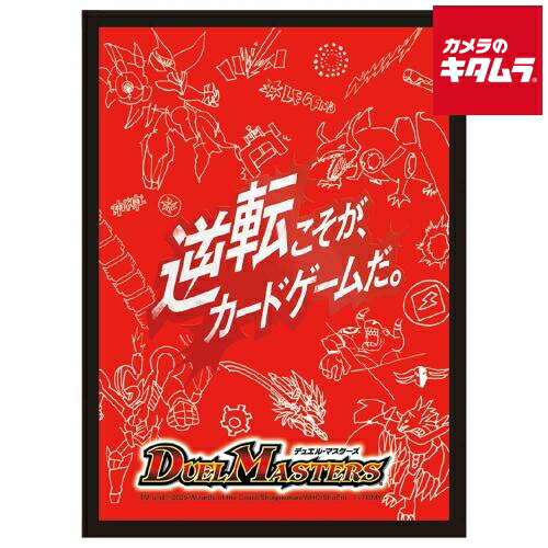 楽天市場】【新品】 DM デュエル・マスターズ DXオーバーカード