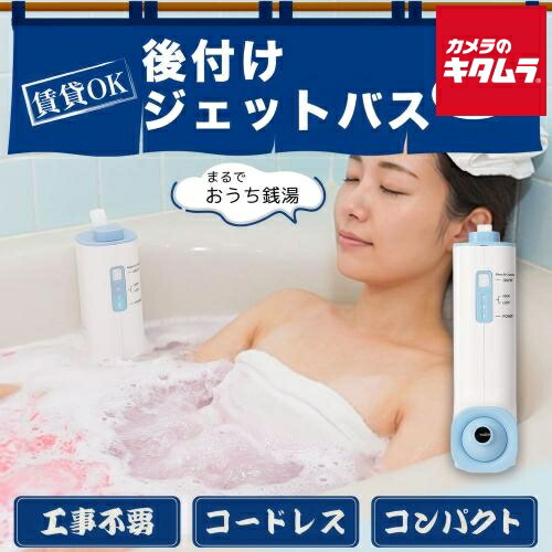 初夏から差が付く！夏の好いたらしい家電お引き回し2026