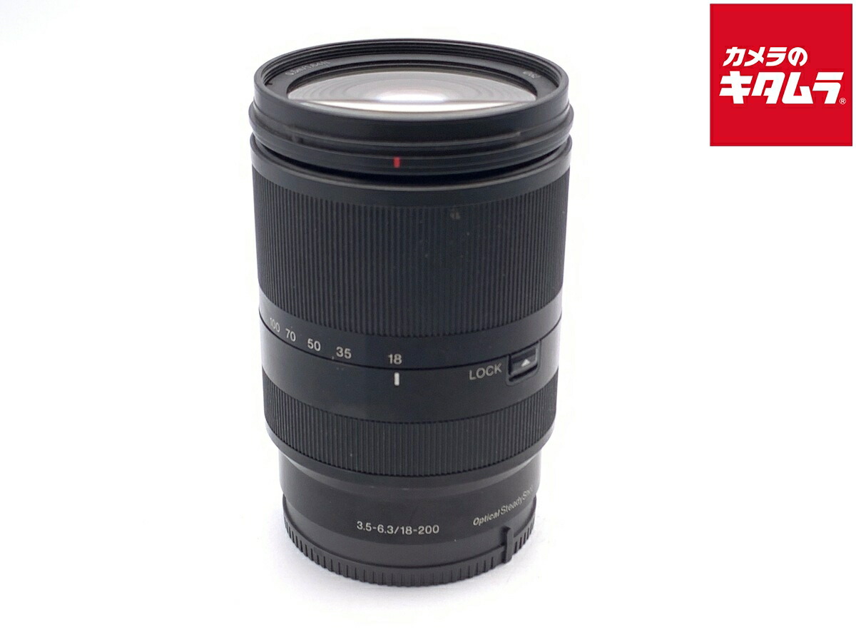 【中古】 【並品】 ソニー E 18-200mm F3.5-6.3 OSS LE [SEL18200LE] 【交換レンズ】 【6ヶ月保証】｜カメラのキタムラ