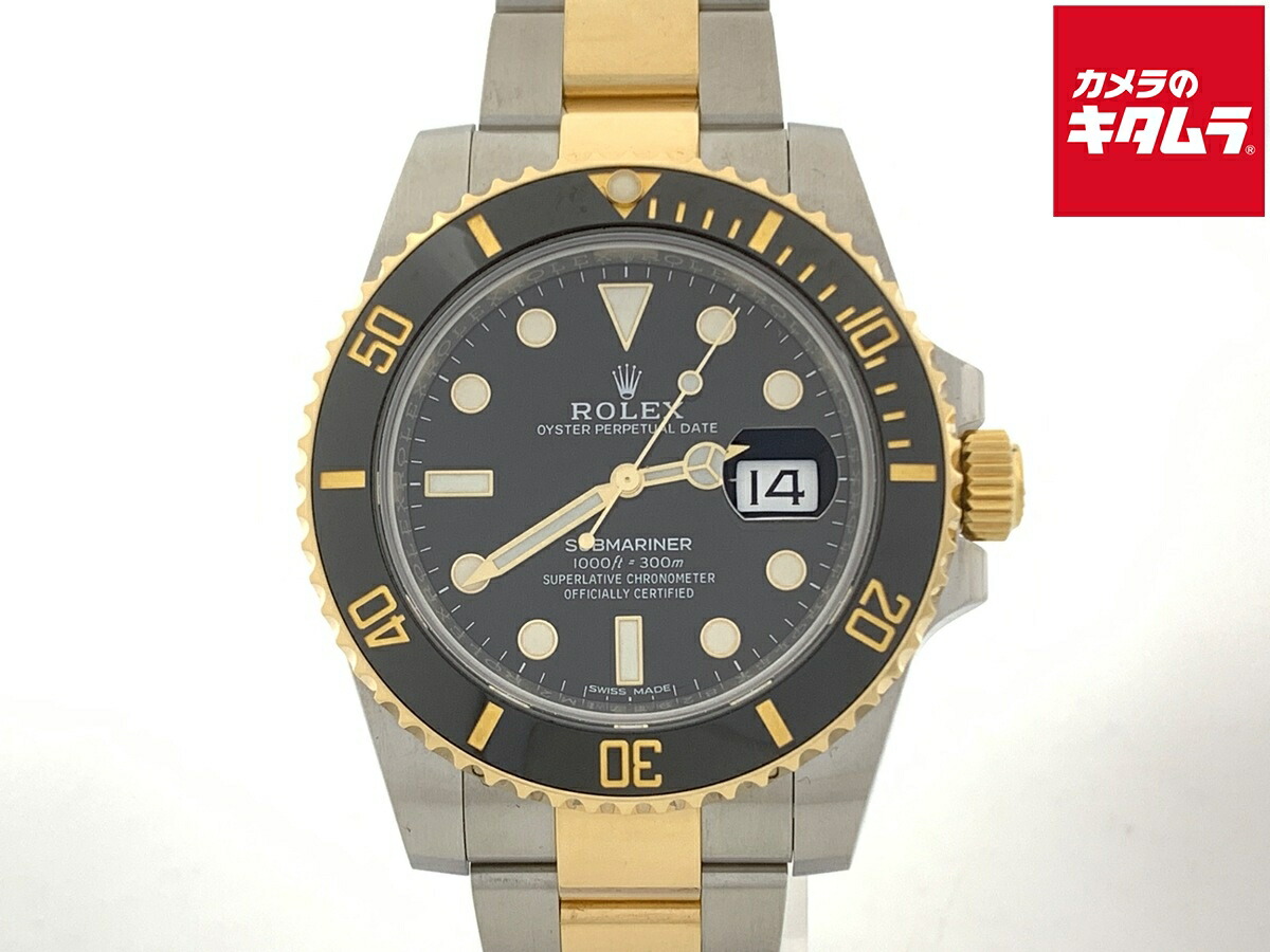 【中古】 【良品】 ロレックス(ROLEX) サブマリーナー デイト ブラック 116613LN ステンレス/イエローゴールド 【1年保証】 794,934円