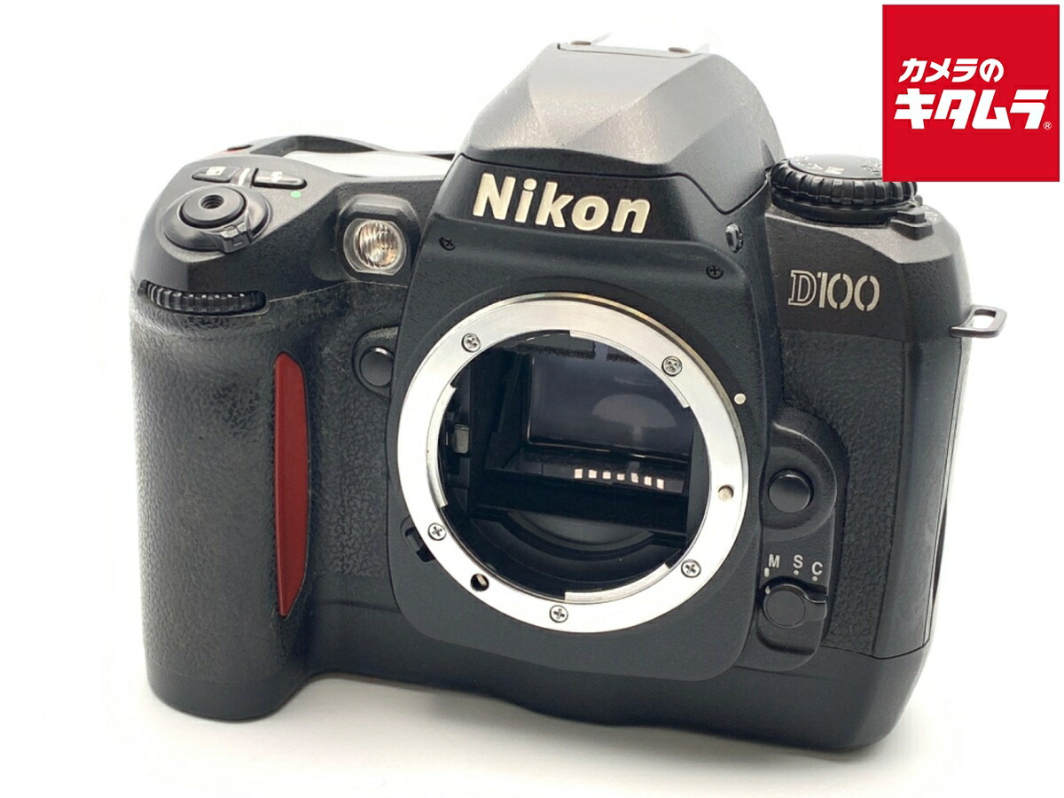 【中古】 【並品】 ニコン D100 【デジタル一眼レフ】