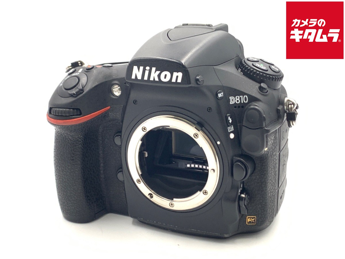 【中古】 【難あり品】 ニコン D810 ボディ 【デジタル一眼レフ】｜カメラのキタムラ