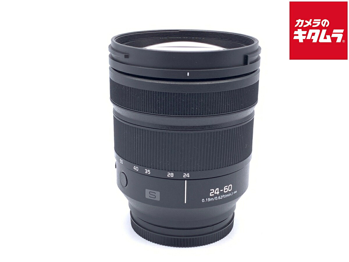 【中古】 【美品】 パナソニック LUMIX S 24-60mm F2.8 [S-E2460] 【交換レンズ】 【6ヶ月保証】｜カメラのキタムラ
